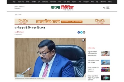 NEWS-2022-Dhaka-Tribune